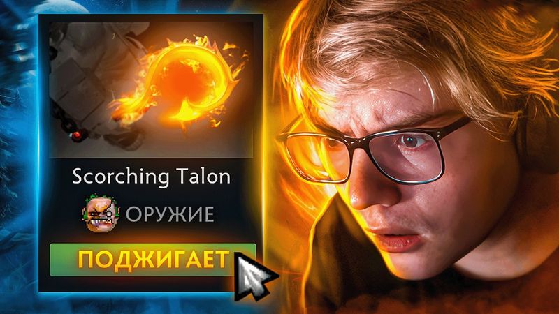 ЧЕМ ДОРОЖЕ СКИН - ТЕМ КРУЧЕ СКИЛЛЫ У ГЕРОЯ