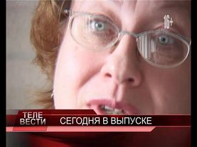 Передача "ТелеВести Лысьва" от 16.04.2013