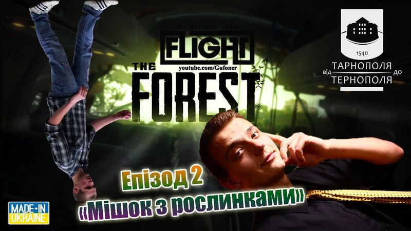 The Forest multiplayer update v0.12 episode 2