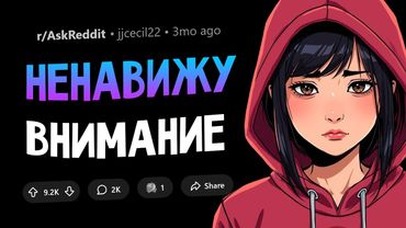 Как понять, что человека недолюбили в детстве?