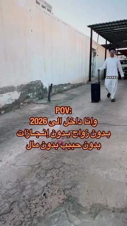 #fyp #foryou #explore #زيادوعلي #الشعب_الصيني_ماله_حل😂😂 