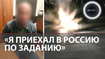 «Это задание Украины» | ФСБ предотвратила теракт в Москве | Велосипед со взрывчаткой