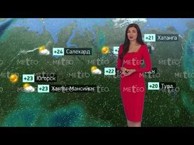 Погода в России на 08.08.2025 г., пт.