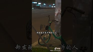 《男人》沉默最心酸！这是不是也是你的心声！ #人生感悟 #正能量 ＃男人心声＃上了年纪的男人＃父亲