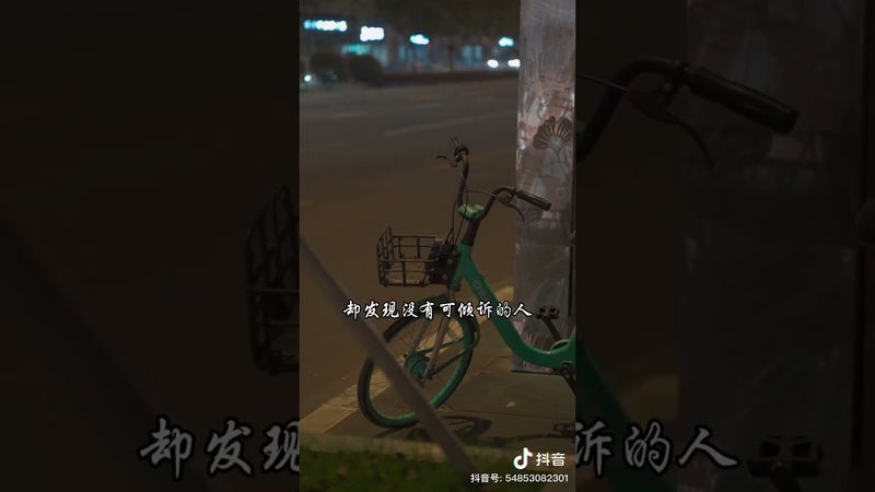 《男人》沉默最心酸！这是不是也是你的心声！ #人生感悟 #正能量 ＃男人心声＃上了年纪的男人＃父亲