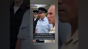 ПОЛИЦИЯ УГРОЖАЕТ РАСТРЕЛОМ!