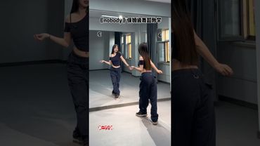 《nobody》详细教学