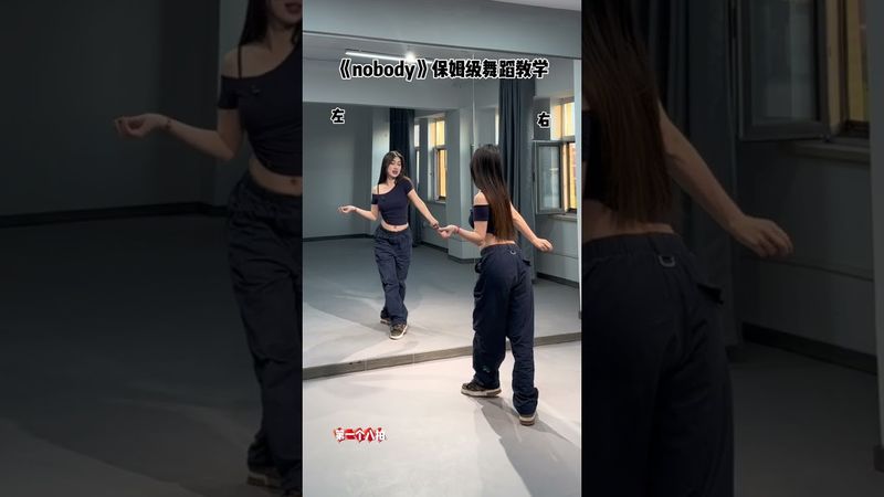 《nobody》详细教学