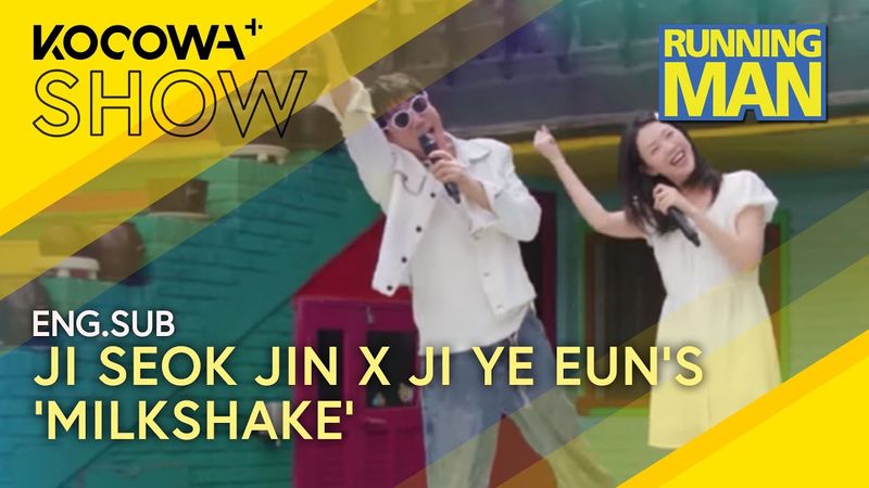 Ji Seok Jin x Ji Ye Eun’s ‘Milkshake’ Debut! 💃🕺| Running Man EP757 | KOCOWA+