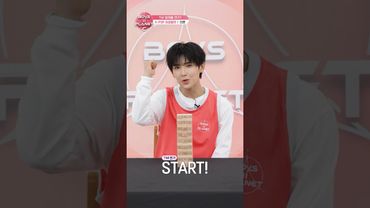 [BOYS II PLANET C] 이첸 YI CHEN | 두근두근 아슬아슬 'TMI 말해볼 젠가'