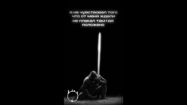 Когда честность становится преступлением #аниме #саморазвитие #психология