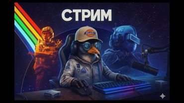 ARC RAIDERS ВСЁ С НУЛЯ ПОСЛЕ ВАЙПА