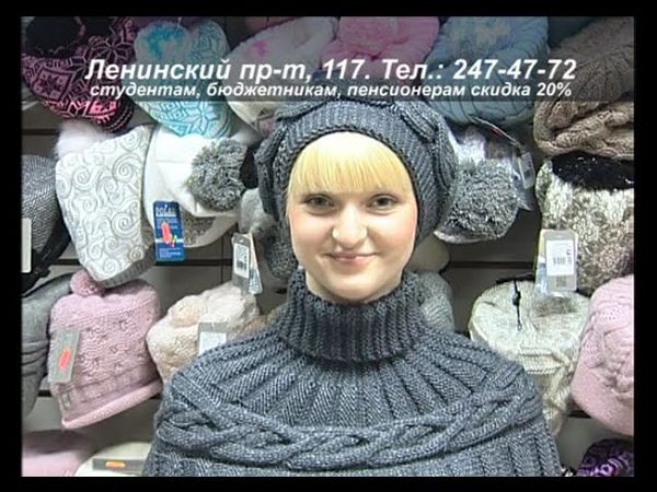 Все наденут шапки ФОМАС поголовно на Земле