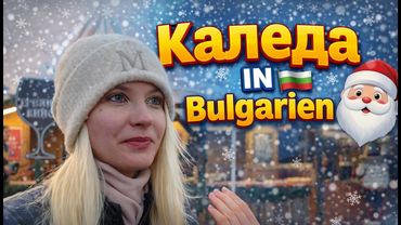 Weihnachten in Bulgaria - Каледа - Varna 2025