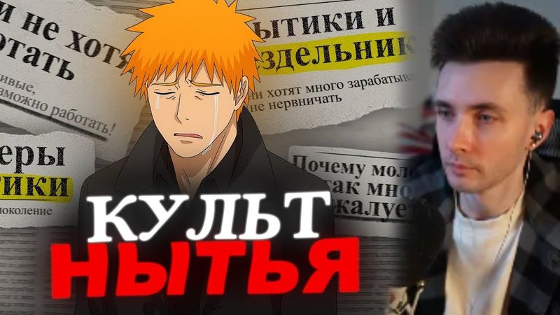 ХЕСУС СМОТРИТ:Поколение нытиков | Почему зумеры устали терпеть