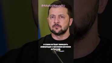 Украинский - единственный государственный язык, референдум о статусе регионов исключён