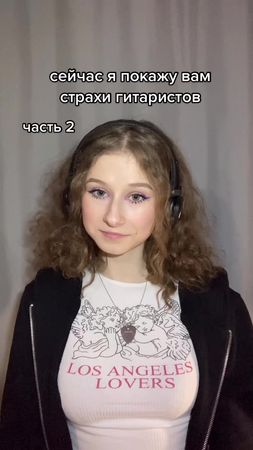 с детьми реально страшно