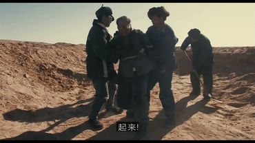 《夹边沟》中国禁片 高清完整版