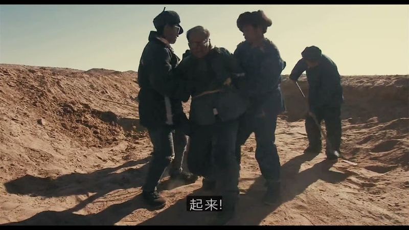 《夹边沟》中国禁片 高清完整版