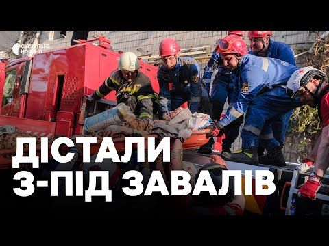 Ракета зруйнувала цілий під'їзд у Києві | Людей досі шукають під завалами