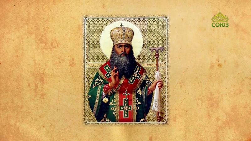 Церковный календарь 7 июня. Святитель Иннокентий (Борисов), архиепископ Херсонский