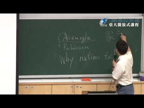 3 经济学十条原则（5 10）