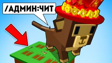 😱Я получил АДМИН КОМАНДЫ в Grow a Garden! ВЫДАЛ СЕБЕ JANDEL MONKEY и КИТСУНЕ В ВЫРАСТИ САД