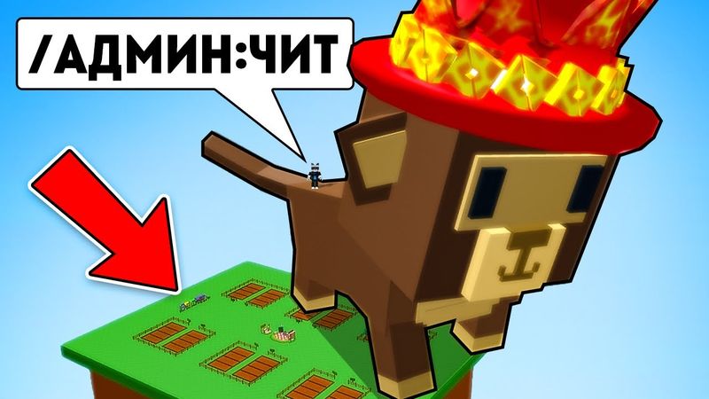 😱Я получил АДМИН КОМАНДЫ в Grow a Garden! ВЫДАЛ СЕБЕ JANDEL MONKEY и КИТСУНЕ В ВЫРАСТИ САД