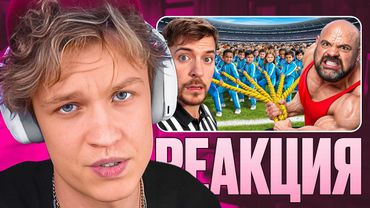 КРАНЧ СМОТРИТ ▶ 100 Детей VS Самый Сильный Человек В Мире! (реакция)