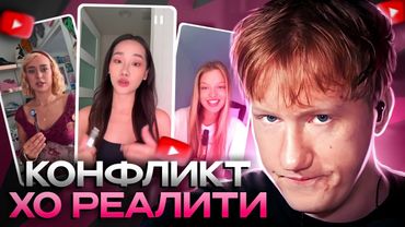 ДК СМОТРИТ МНЕНИЕ УЧАСТНИКОВ XO TEAM ОБ МАРИ СЕНН / РЕАКЦИЯ DK