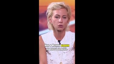 Нана Гладуиш - живот между България и Маями #novatv #българия #маями #тукисега #нана