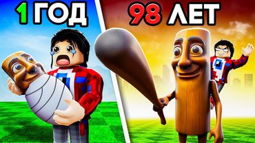 😱Мы Прокачали Итальянских Животных на МАКСИМУМ в Роблокс! ТУН ТУН ТУН САУР В РОБЛОКС!