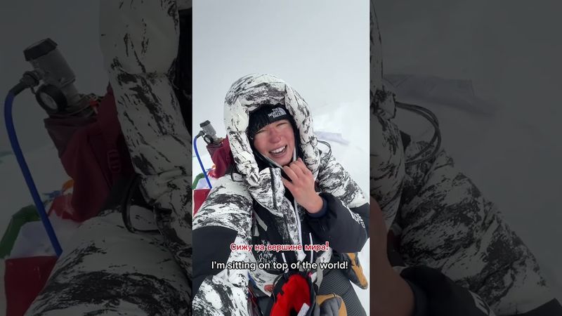 Вершина Эвереста.