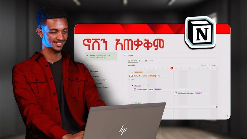 ህይወቴን ያቀለለው ፕላትፎርም! | How to use Notion? | Full Setup!