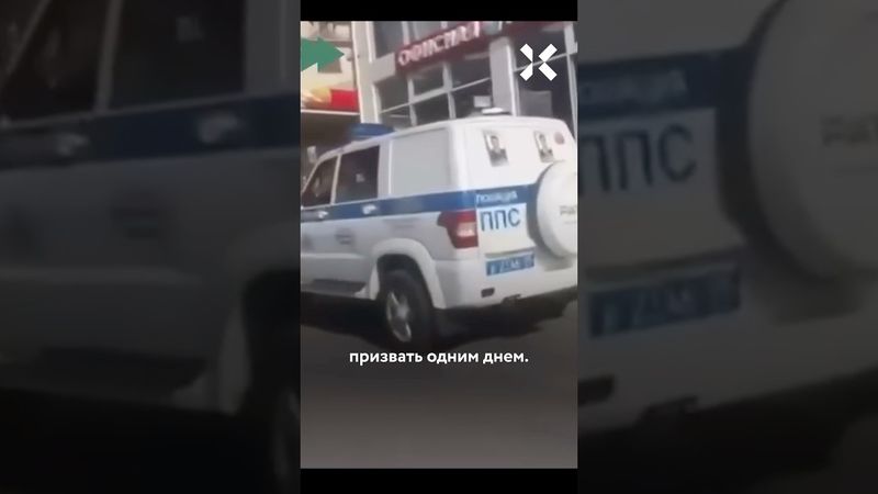 Массовые облавы на призывников