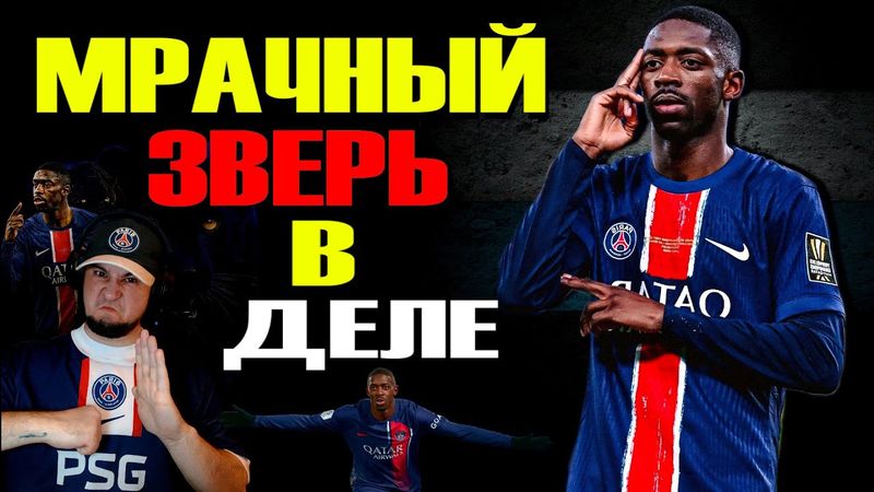 eFootball 2026  ⚽ Голодные Игры в ДИВАХ ⚽ Тюрам Исчезает с Родаров 🔞    #efootball2024