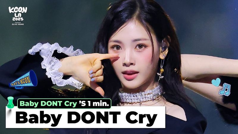 Baby DONT Cry 's 1min. ⏱💘 | KCON LA 2025