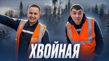 В поездке 🚂: Работаем в новогодние праздники на тепловозе 2тэ25км-444