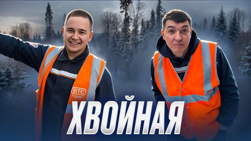 В поездке 🚂: Работаем в новогодние праздники на тепловозе 2тэ25км-444