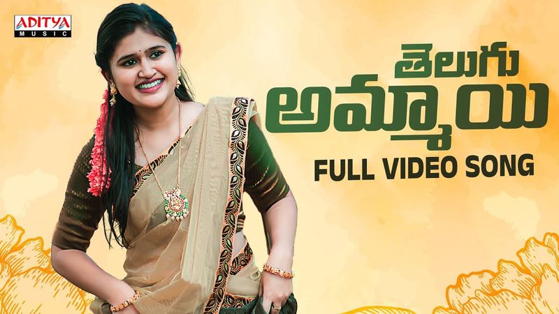 Telugammai Full Video Song | Asmitha Nagaraju | Sukku | Nazeeruddin | Aditya Music