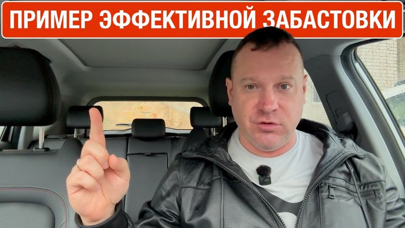 Забастовка против яндекса. Пример эффективного решения вопроса!