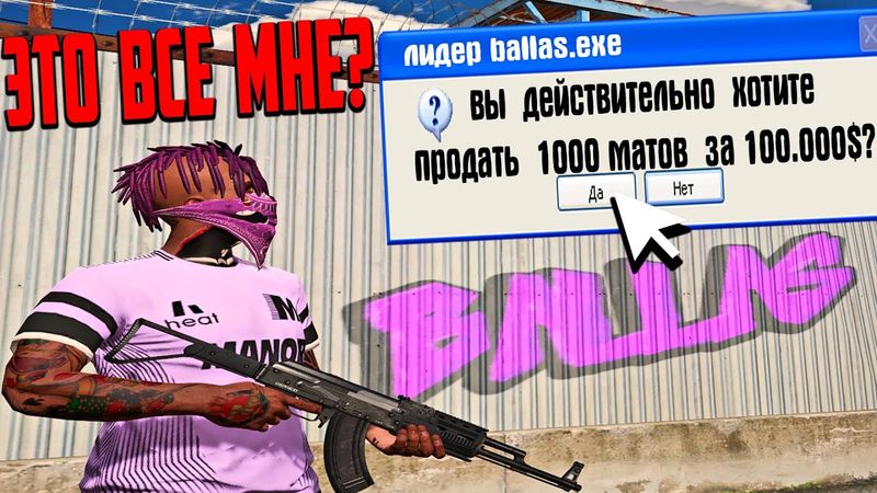 СКОЛЬКО ДЕНЕГ МОЖНО ВЫВЕЗТИ НА ЛИДЕРКЕ И КАКИЕ СПОСОБЫ СУЩЕСТВУЮТ В GTA 5 RP