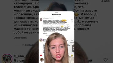 БЛАГОДАРЯ МНЕ МУЖЧИНЫ ПОЛУЧИЛИ ПСИХОЛОГИЧЕСКУЮ ТРАВМУ🤯😱
