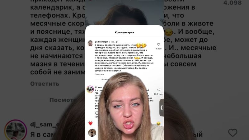 БЛАГОДАРЯ МНЕ МУЖЧИНЫ ПОЛУЧИЛИ ПСИХОЛОГИЧЕСКУЮ ТРАВМУ🤯😱