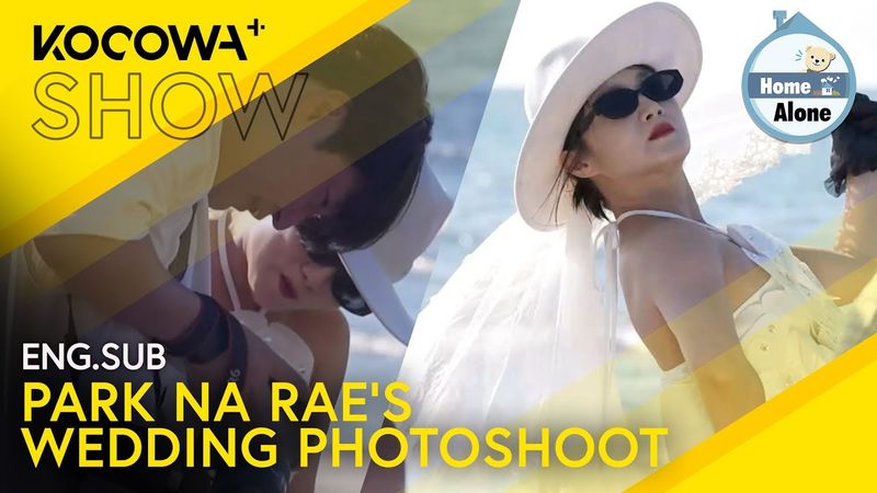 Park Na Rae Has A Wedding Photoshoot 📸💍 | Home Alone EP607 | KOCOWA+