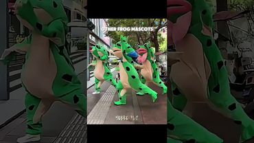 OTHER FROG MASCOT V.S THIS ONE💀