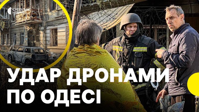 Перші кадри з місця влучання | В Одесі вдарили по житлових будинках і пологовому