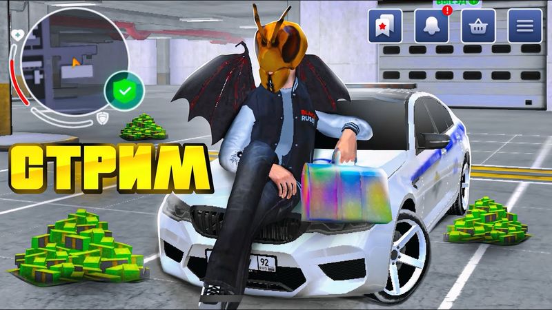 ГУЛЯЕМ на СТАРОМ СЕРВЕРЕ АКВА , СЛЕЖКА , КОНТЕЙНЕРЫ на БЛЕК РАША / СТРИМ BLACK RUSSIA