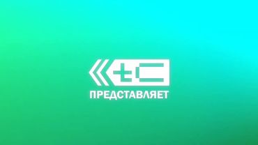 Интро канала "TeleCube" (01.03. - 28.05.2024)