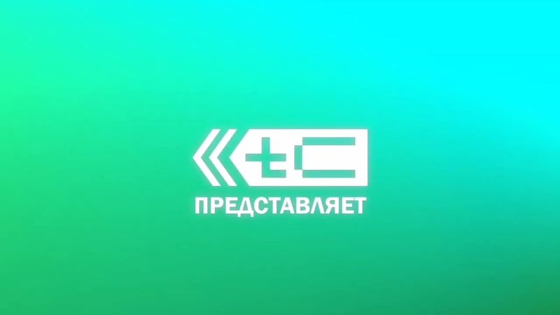 Интро канала "TeleCube" (01.03. - 28.05.2024)